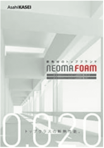 ネオマフォーム一般建築向けおよび産業資材向け総合カタログ画像